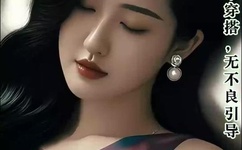 张津瑜视频夸克